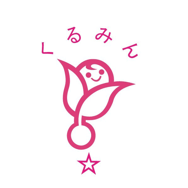 くるみん